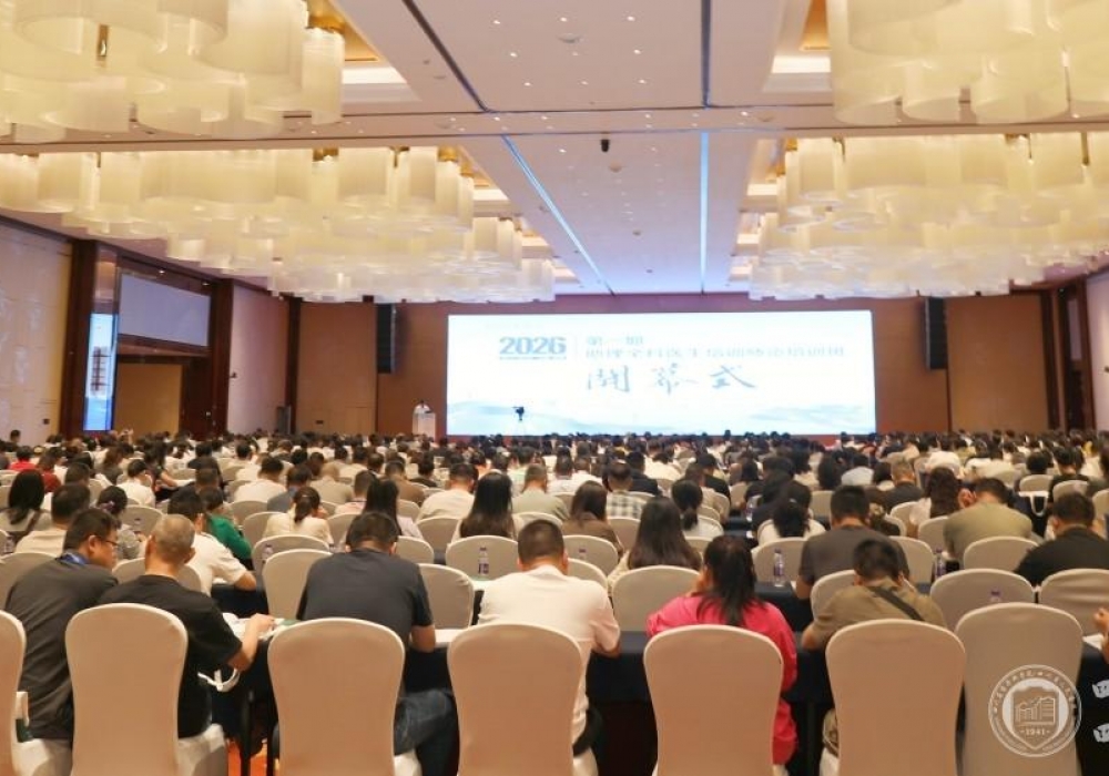 全国助理全科师资培训班在成都举办