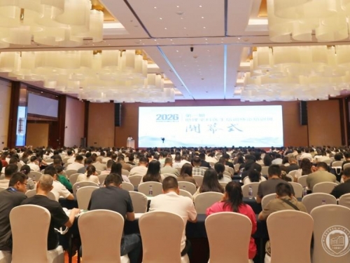 全国助理全科师资培训班