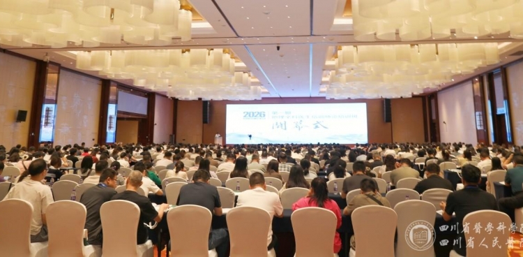 全国助理全科师资培训班在成都举办