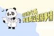 体检发现“甲状腺结节”，到底要不要手术？
