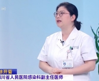 20260517：伪装成感冒的致命病毒