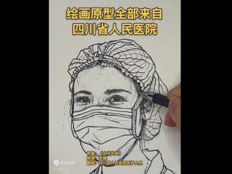 《医院组画》（患者家属、艺术家陈颍公益创作）