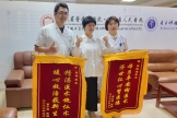 学习强国：开颅手术中，腹中胎儿心跳未停 省医院多学科接力保母子平安