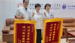 学习强国：开颅手术中，腹中胎儿心跳未停 省医院多学科接力保母子平安
