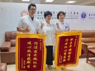 学习强国：开颅手术中，腹中胎儿心跳未停 省医院多学科接力保母子平安