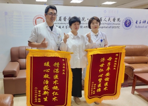 学习强国：开颅手术中，腹中胎儿心跳未停 省医院多学科接力保母子平安