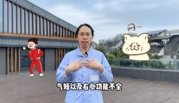 肺动脉高压患者进行肺康复有什么好处呢？