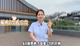 肺动脉高压靶向药忘记服药了怎么办? 要补服嘛?