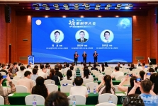 第六届天府脑科学大会在成都召开