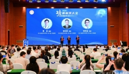 第六届天府脑科学大会在成都召开