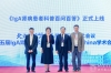 我院李贵森教授团队牵头统筹《IgA 肾病患者科普知识百问百答》全国权威科普项目上线