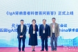 我院李贵森教授团队牵头统筹《IgA 肾病患者科普知识百问百答》全国权威科普项目上线