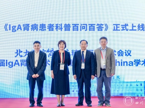 我院李贵森教授团队牵头统筹《IgA 肾病患者科普知识百问百答》全国权威科普项目上线