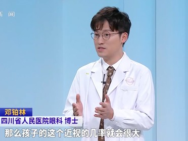 20260523:拒绝眼病守护孩子明亮双眸