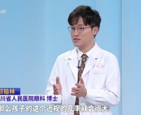 20260523：拒绝眼病守护孩子明亮双眸