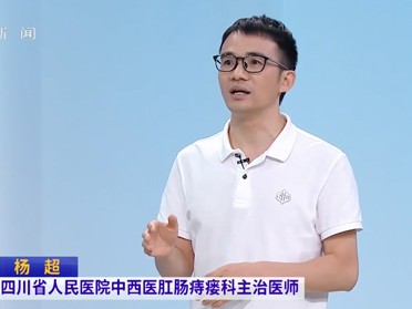 20260531:呵护“菊花”远离困扰