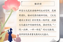 文化建设大家谈｜求真求实 临床医学检验中心的“文化密码”