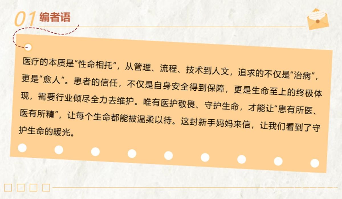 【网站】仁爱故事