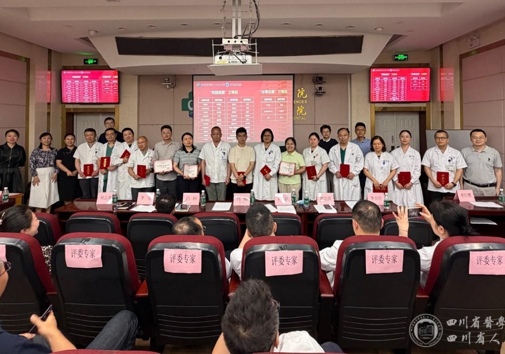 我院成功举办“第二届医疗组长病案首页知识技能竞赛”