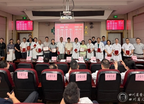 我院成功举办“第二届医疗组长病案首页知识技能竞赛”