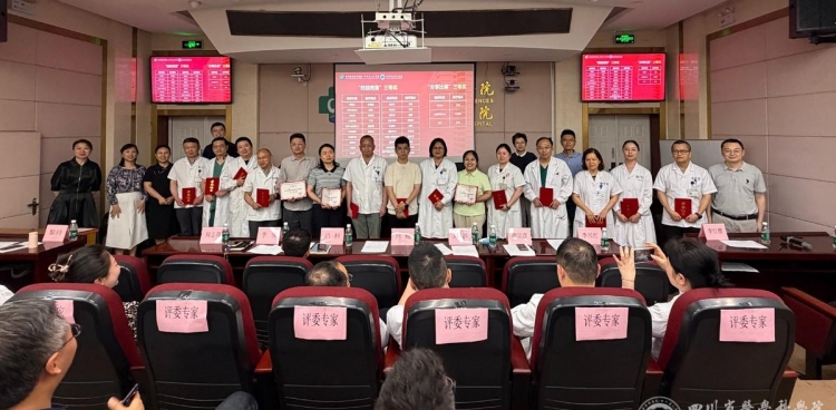 我院成功举办“第二届医疗组长病案首页知识技能竞赛”
