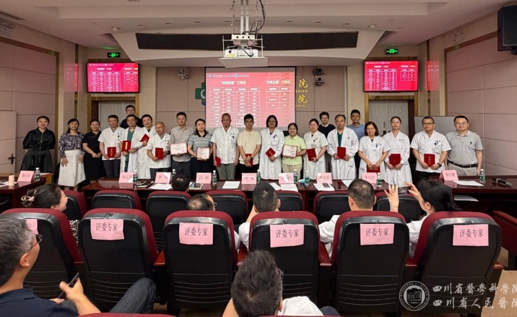 我院成功举办“第二届医疗组长病案首页知识技能竞赛”