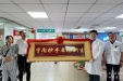 学习强国：千里赴蓉求生机 省医院“在体冷灌注技术”救治晚期肝内胆管癌患者