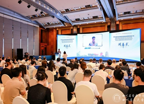 第五届天府胃肠间质瘤及腹膜肿瘤大会暨第四届天府老年普外MDT&AI交流会在蓉召开
