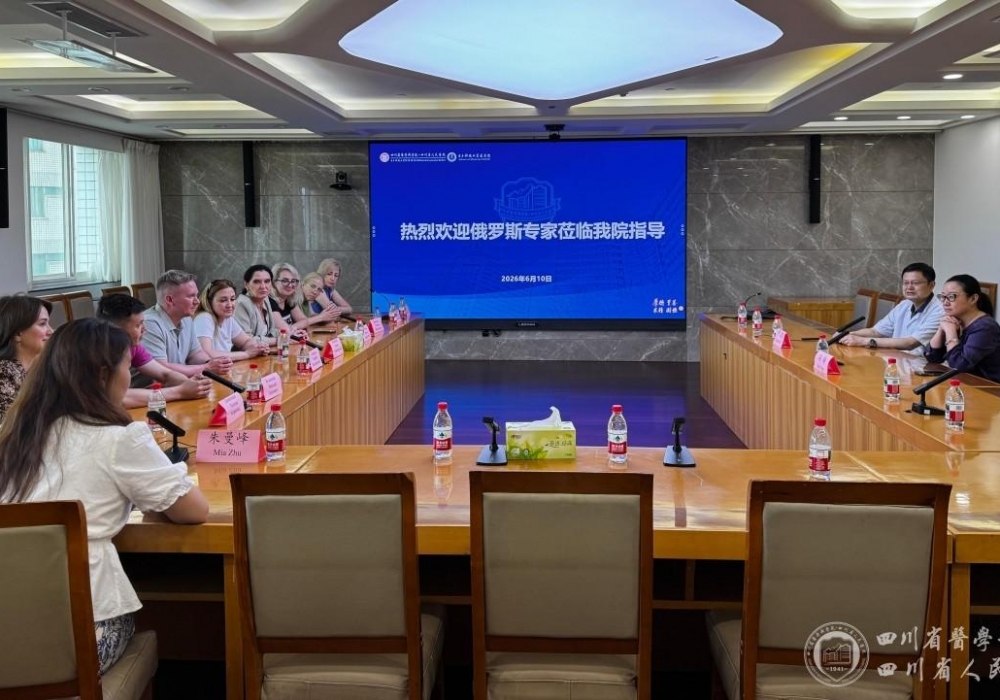 俄罗斯超声医学专家来访我院进行心血管超声学术交流