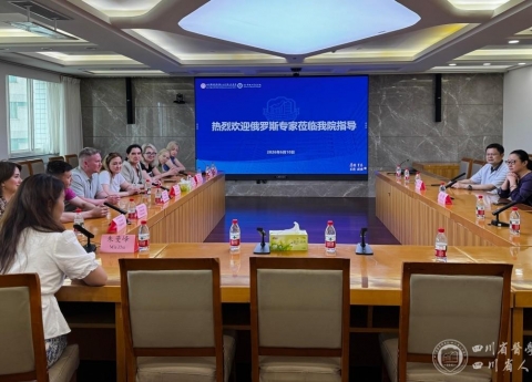 俄罗斯超声医学专家来访我院进行心血管超声学术交流