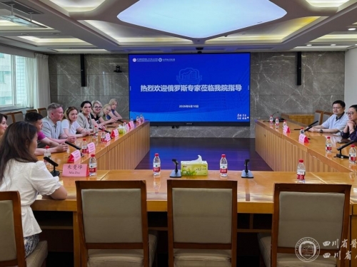 俄罗斯超声医学专家来访我院进行心血管超声学术交流