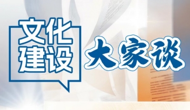 文化建设大家谈｜守护骨骼健康，也守护人心——四川省人民医院骨科的文化温度
