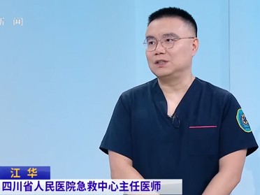 20260613：解读小龙虾背后的健康风险