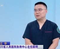 20260613：解读小龙虾背后的健康风险
