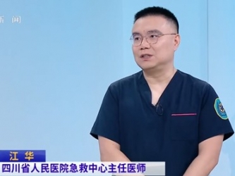 20260613：解读小龙虾背后的健康风险