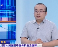 20260620：端午养生攻略