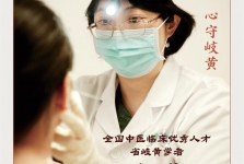【廿四节气帖】夏至