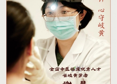 【廿四节气帖】夏至