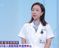 20260627：癌症筛查“新武器”