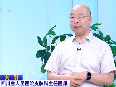 20260628：别让白斑困扰你