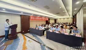 我院牵头召开四川省包虫病互联网诊疗平台工作部署会