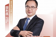 医声·人文金句 | 内分泌科