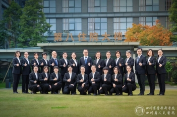 科室合影