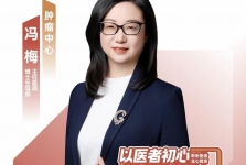 医声·人文金句 | 冯梅