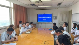 风湿免疫科党支部与病案统计科党支部开展“党建领航，病案临床联动促质效”主题党日活动