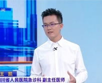 20260704：日常运动藏风险 规范锻炼护健康