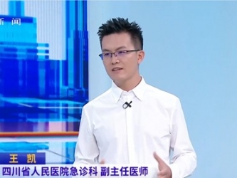 20260704：日常运动藏风险 规范锻炼护健康