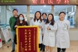 输血医学科开展离心式淋巴血浆置换成功救治溶血危象患者