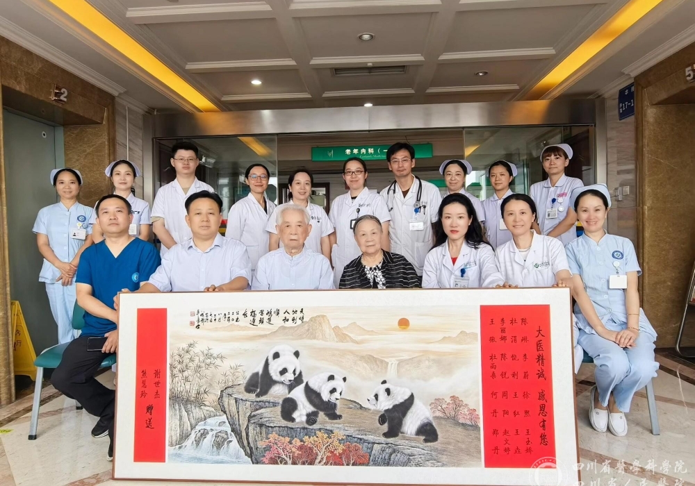 二十年如一日、守护高龄患者的健康，老年综合科党支部扎实推进“桑榆之美 综合护航”党建品牌建设