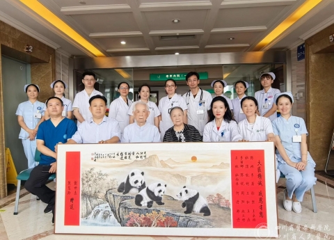 二十年如一日、守护高龄患者的健康，老年综合科党支部扎实推进“桑榆之美 综合护航”党建品牌建设